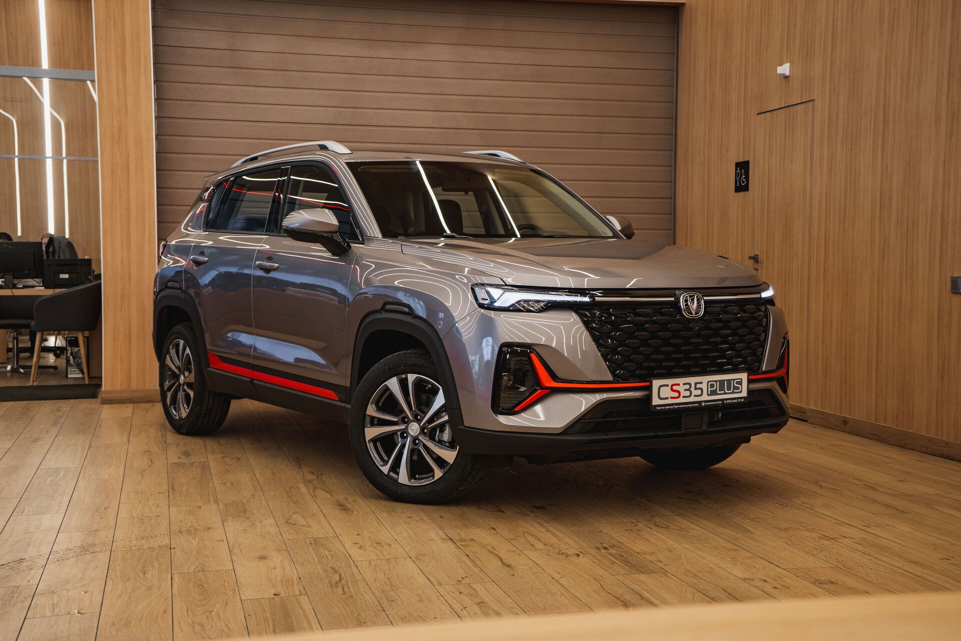 Легковой автотранспорт - CHANGAN CS35PLUS 1.4 AMT (150 л.с.)