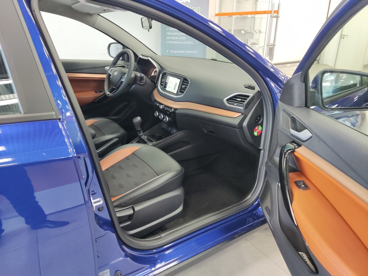 Легковой автотранспорт - LADA Vesta 1.6 MT (106 л.с.)