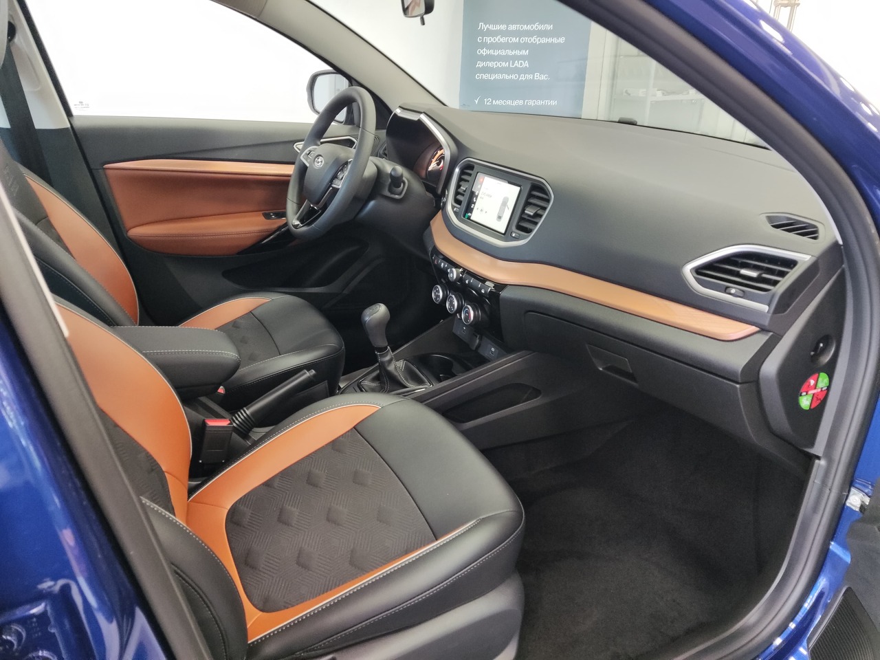 Легковой автотранспорт - LADA Vesta 1.6 MT (106 л.с.)