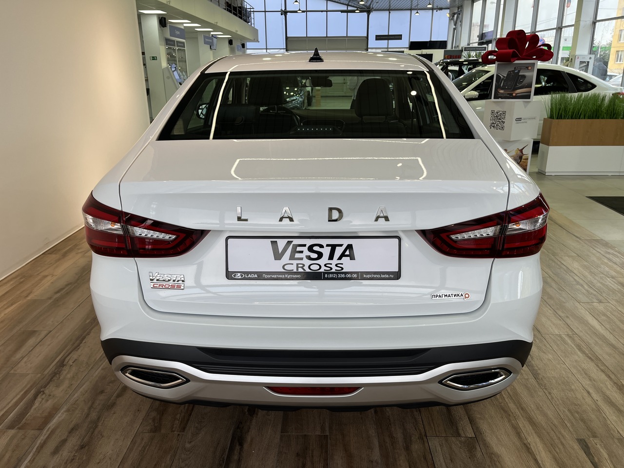 Легковой автотранспорт - Vesta Cross 1.6 MT (106 л.с.)