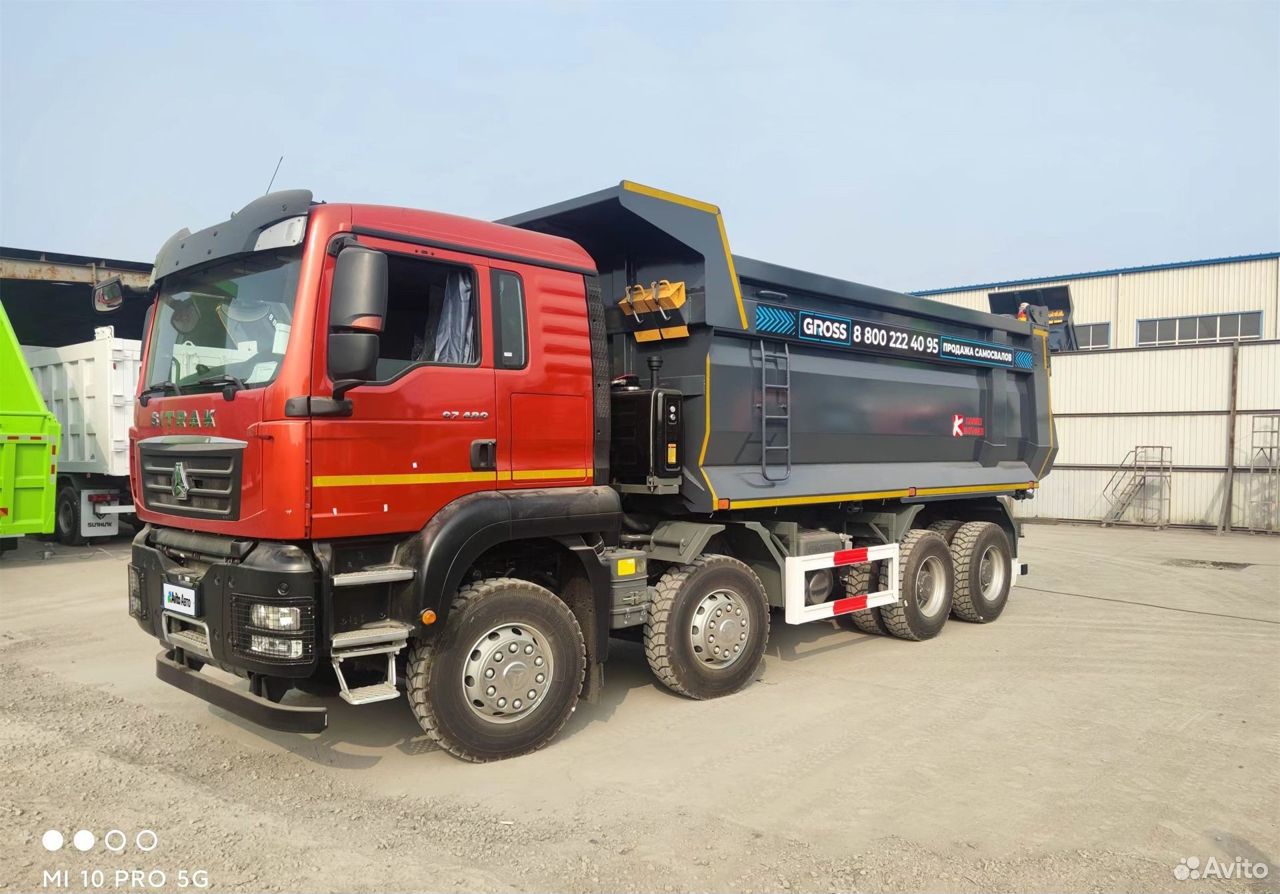 Грузовой автотранспорт - SITRAK C7H 8x4
