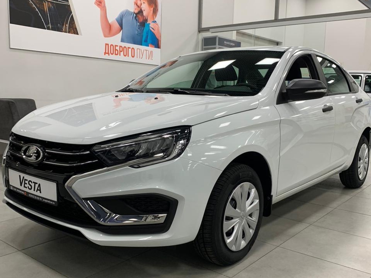 Легковой автотранспорт - LADA Vesta 1.6 MT (106 л.с.)