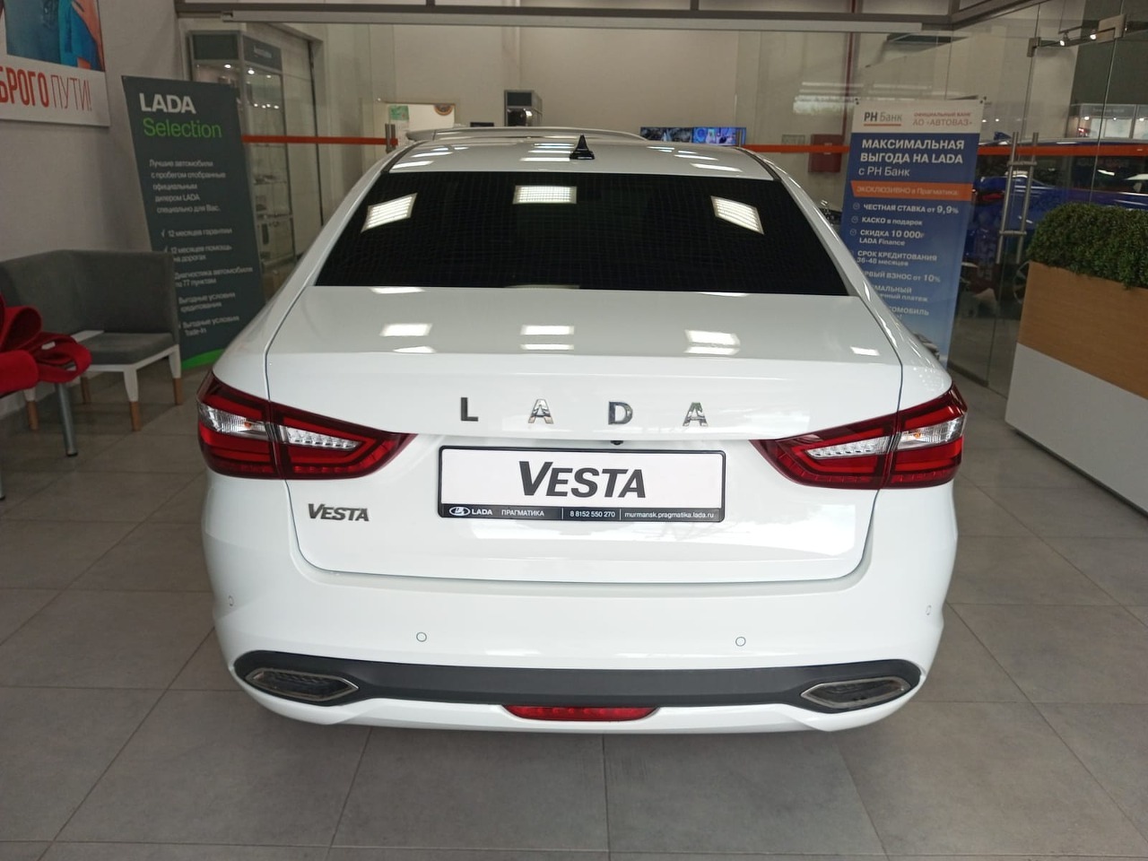 Легковой автотранспорт - LADA Vesta 1.8 MT (122 л.с.)