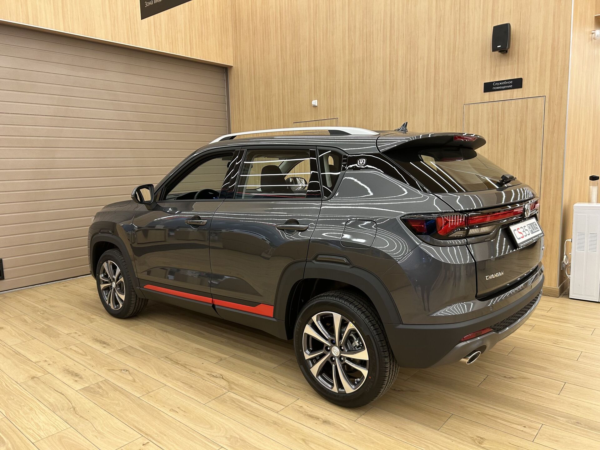 Легковой автотранспорт - CHANGAN CS35PLUS 1.4 AMT (150 л.с.)