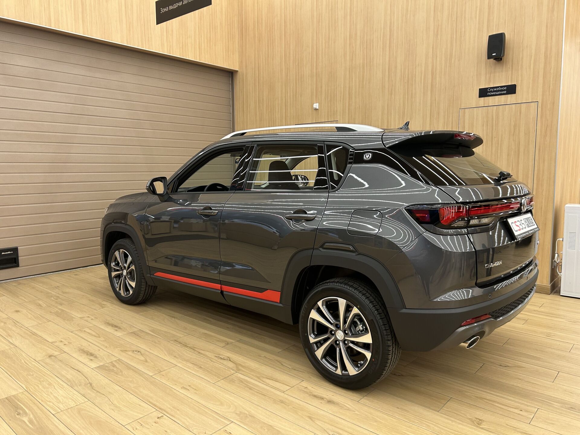 Легковой автотранспорт - CHANGAN CS35PLUS 1.4 AMT (150 л.с.)