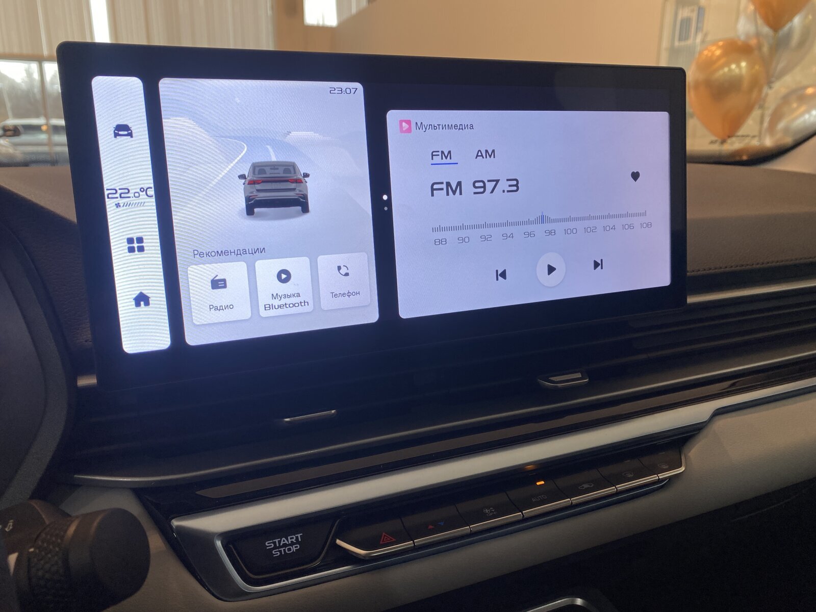 Легковой автотранспорт - GEELY Emgrand 
