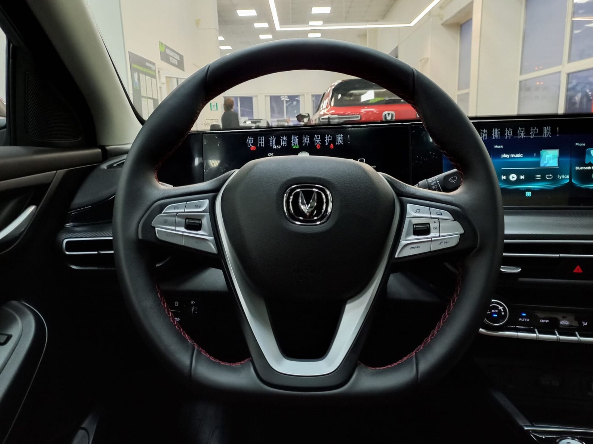 Легковой автотранспорт - CHANGAN Eado Plus 1.4 AMT (155 л.с.)