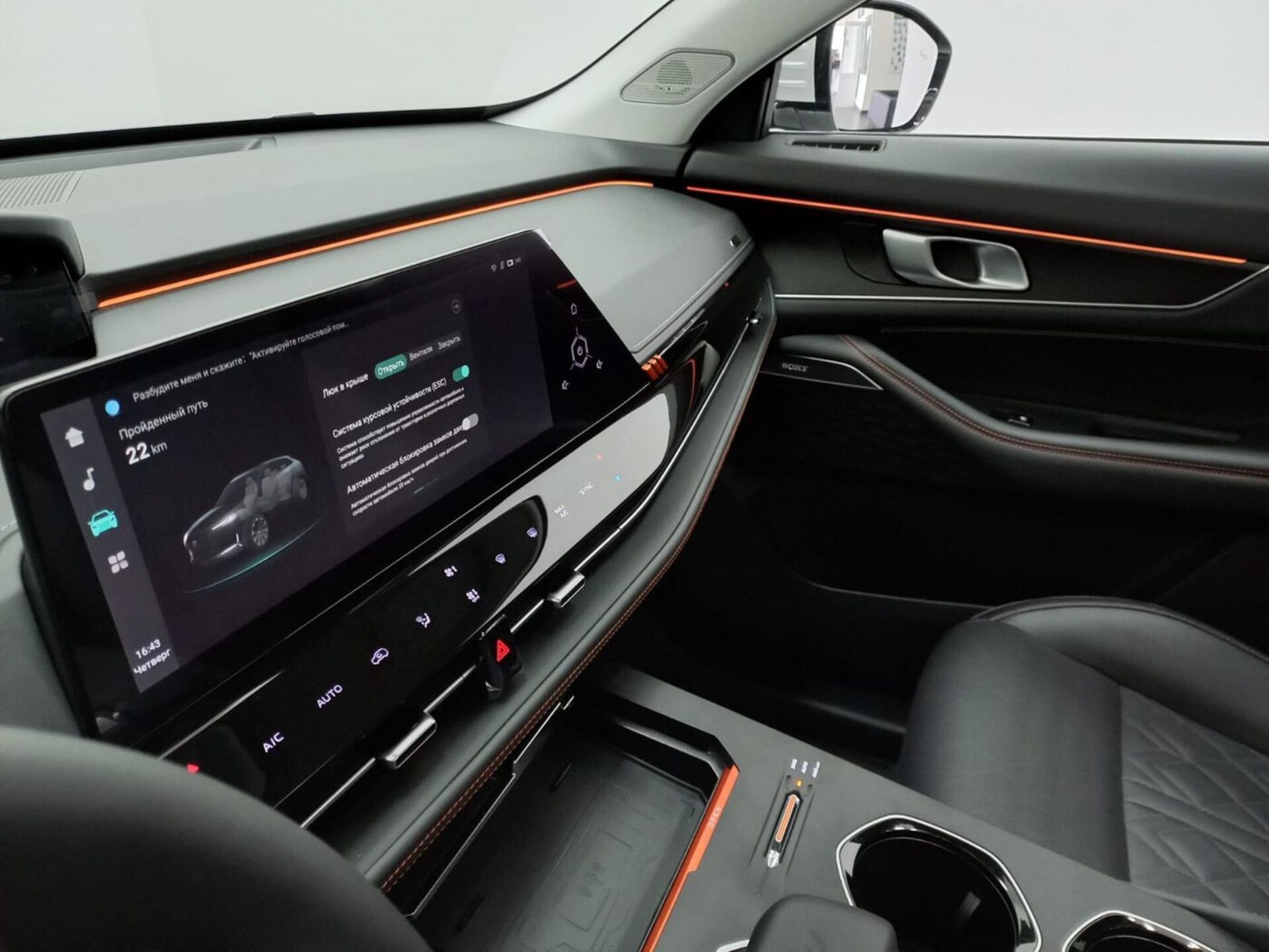 Легковой автотранспорт - CHANGAN UNI-K 2.0 AT (226 л.с.) 4WD