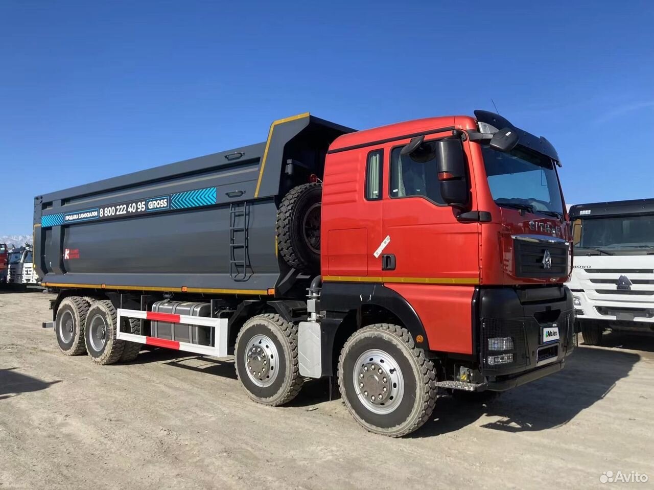 Грузовой автотранспорт - SITRAK C7H 8x4