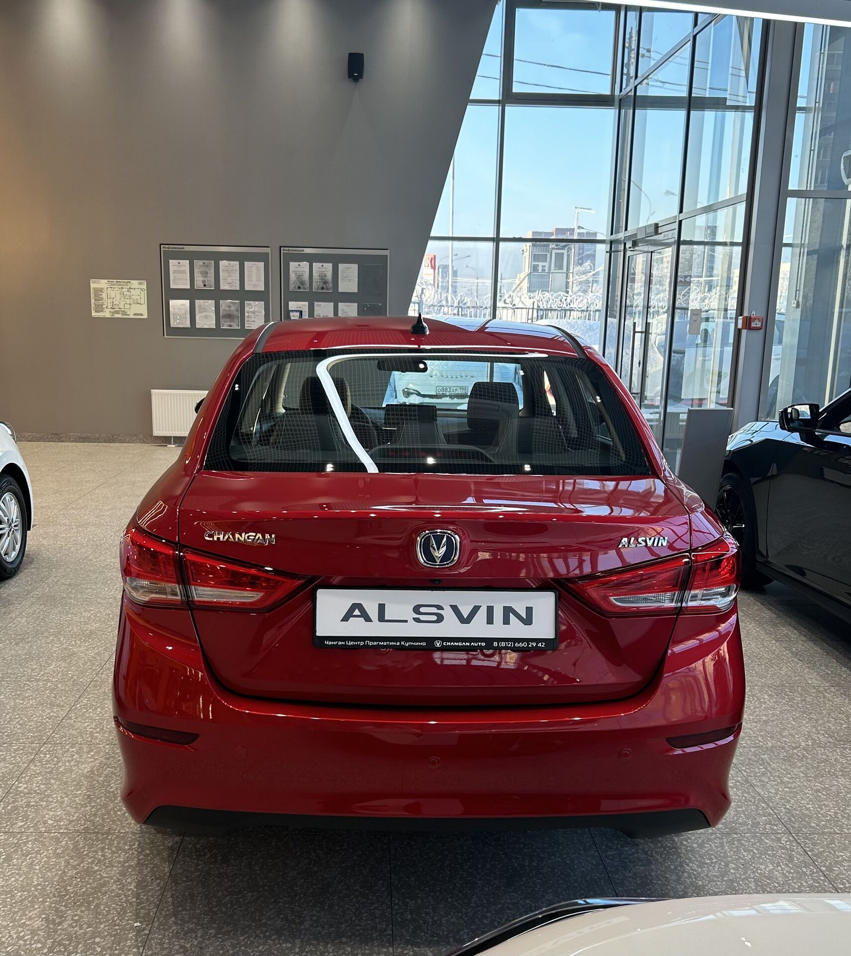 Легковой автотранспорт - CHANGAN Alsvin 1.5 AMT (98 л.с.)