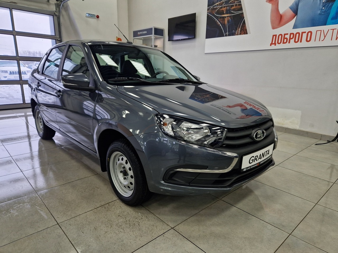 Легковой автотранспорт - LADA Granta 1.6 MT (106 л.с.)