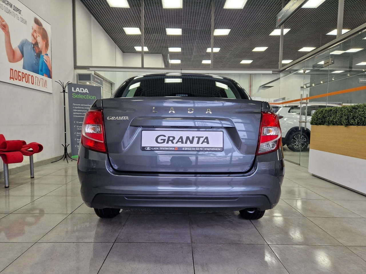 Легковой автотранспорт - LADA Granta 1.6 MT (106 л.с.)