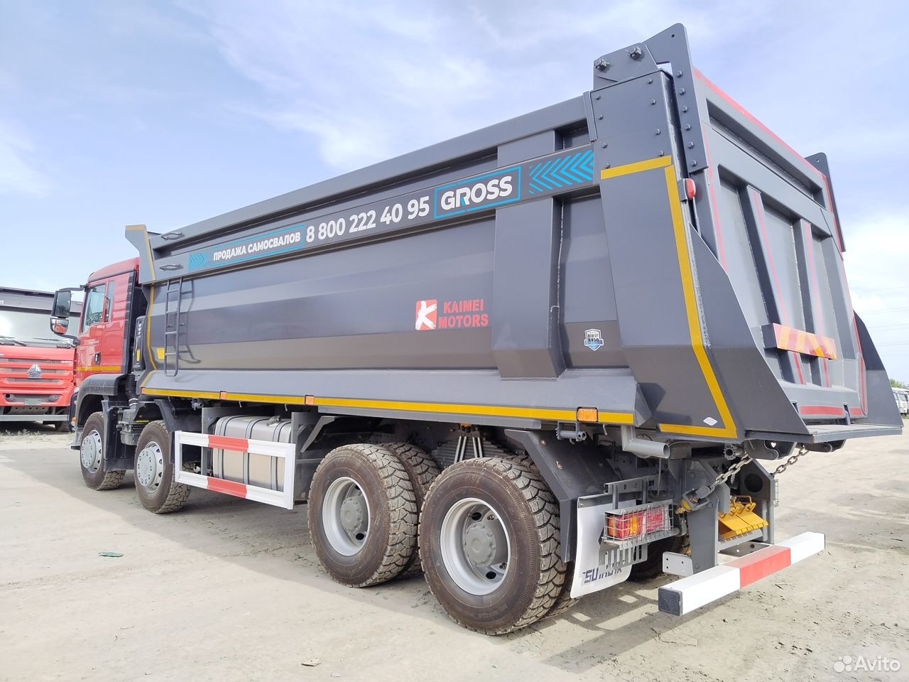 Грузовой автотранспорт - SITRAK C7H 8x4