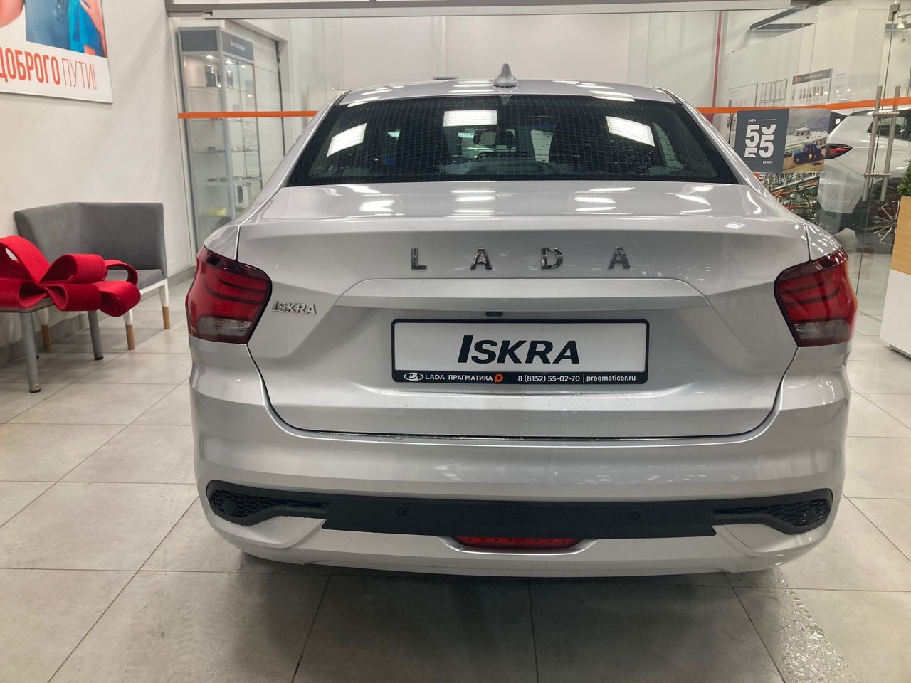 Легковой автотранспорт - LADA Iskra 1.6 CVT (106 л.с.)