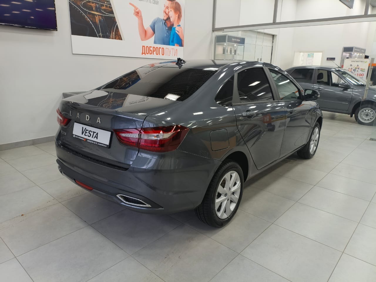 Легковой автотранспорт - LADA Vesta 1.6 MT (106 л.с.)