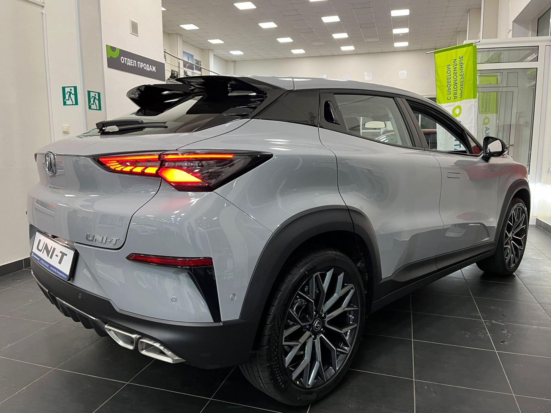 Легковой автотранспорт - CHANGAN UNI-T 1.5 AMT (167 л.с.)