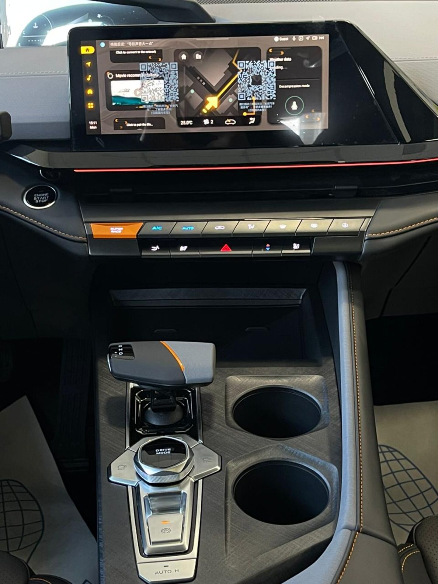 Легковой автотранспорт - CHANGAN UNI-V 1.5 AMT (181 л.с.)