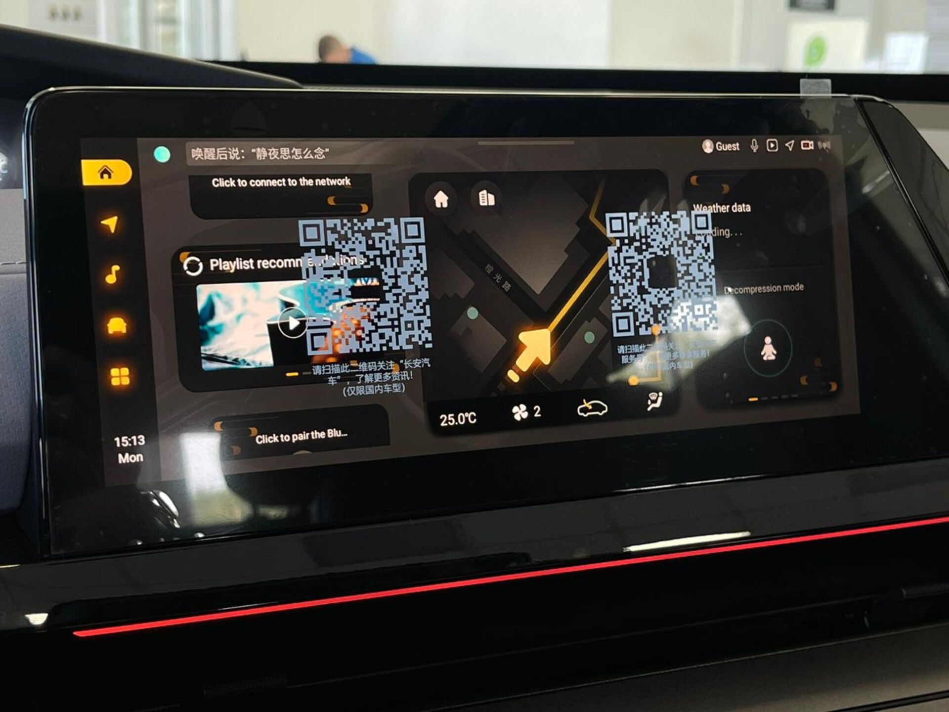 Легковой автотранспорт - CHANGAN UNI-V 1.5 AMT (181 л.с.)