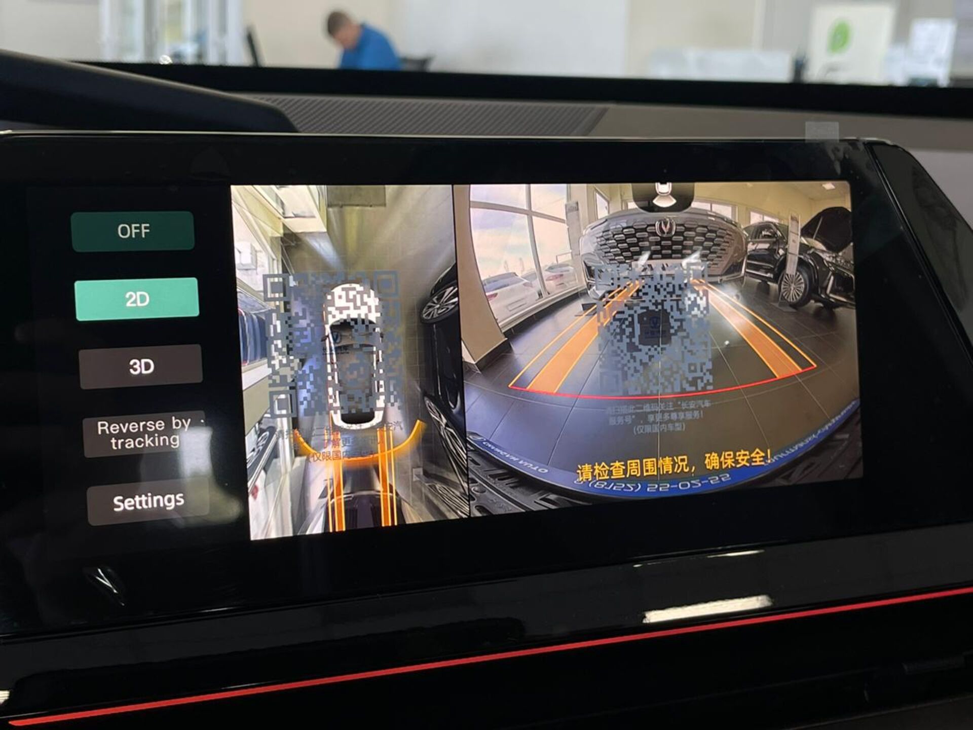 Легковой автотранспорт - CHANGAN UNI-V 1.5 AMT (181 л.с.)