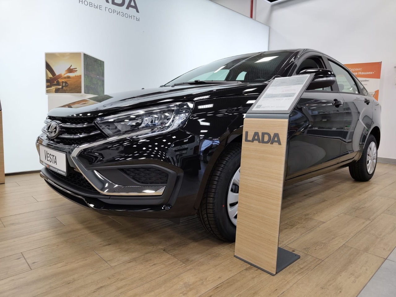 Легковой автотранспорт - LADA Vesta 1.6 MT (106 л.с.)