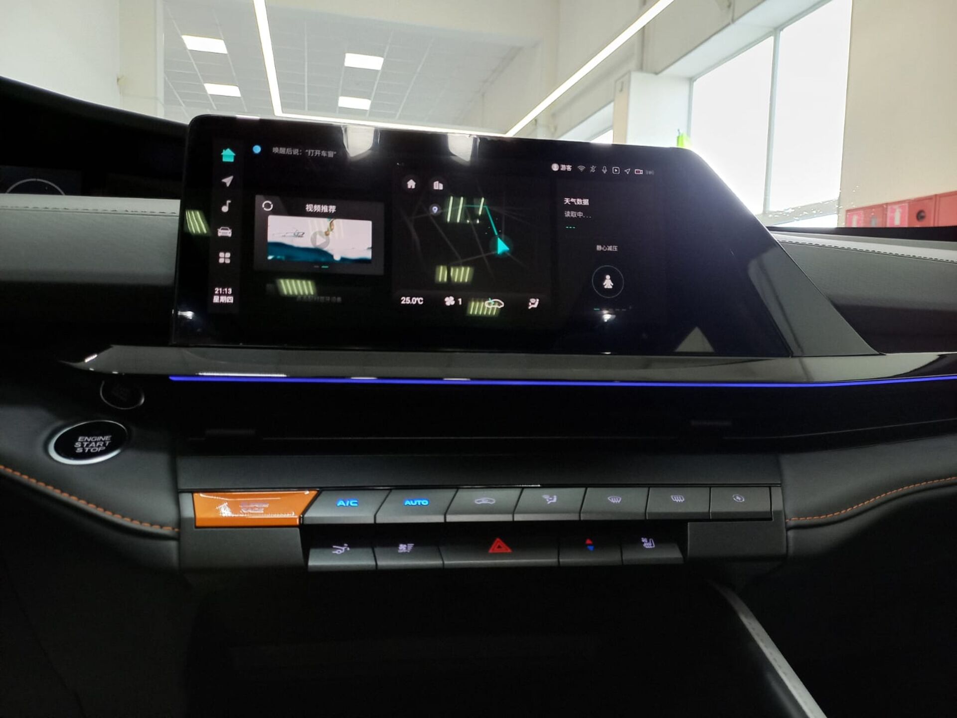 Легковой автотранспорт - CHANGAN UNI-V 1.5 AMT (181 л.с.)