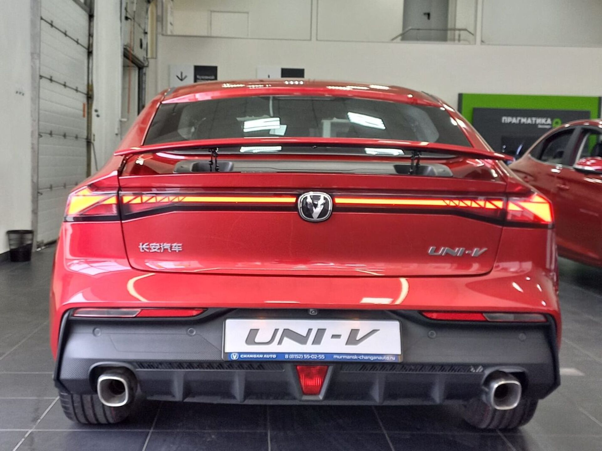 Легковой автотранспорт - CHANGAN UNI-V 1.5 AMT (181 л.с.)