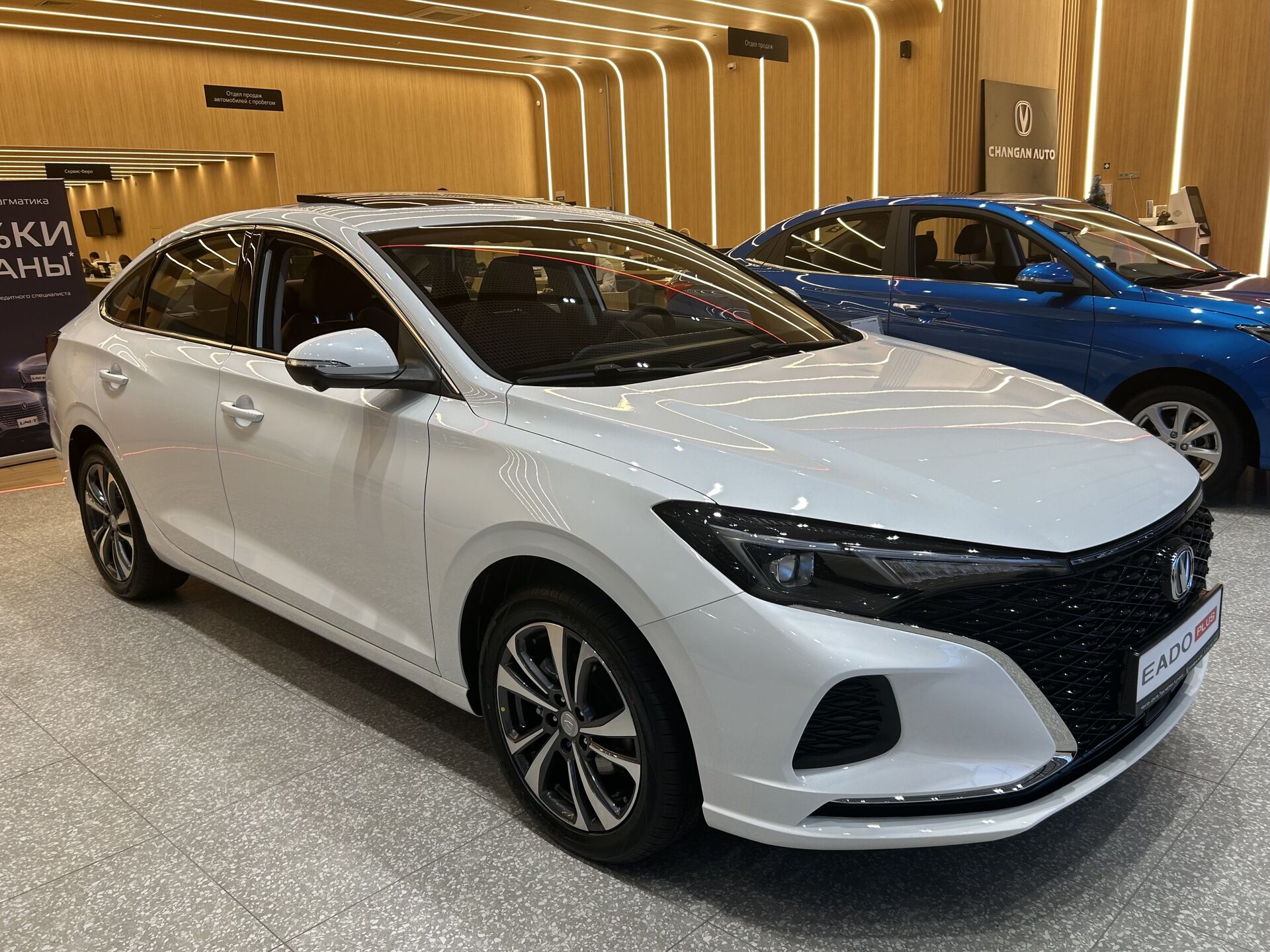 Легковой автотранспорт - CHANGAN Eado Plus 1.4 AMT (155 л.с.)