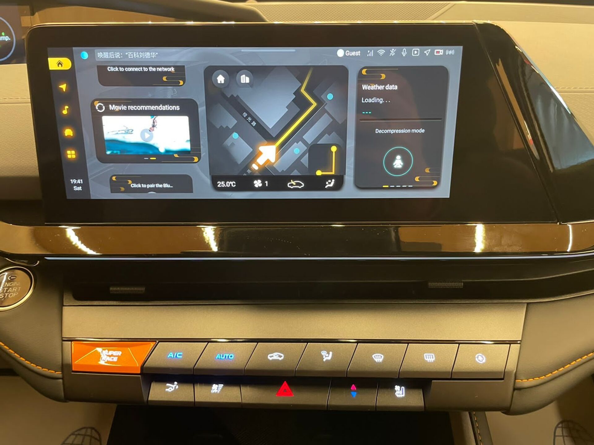 Легковой автотранспорт - CHANGAN UNI-V 1.5 AMT (181 л.с.)