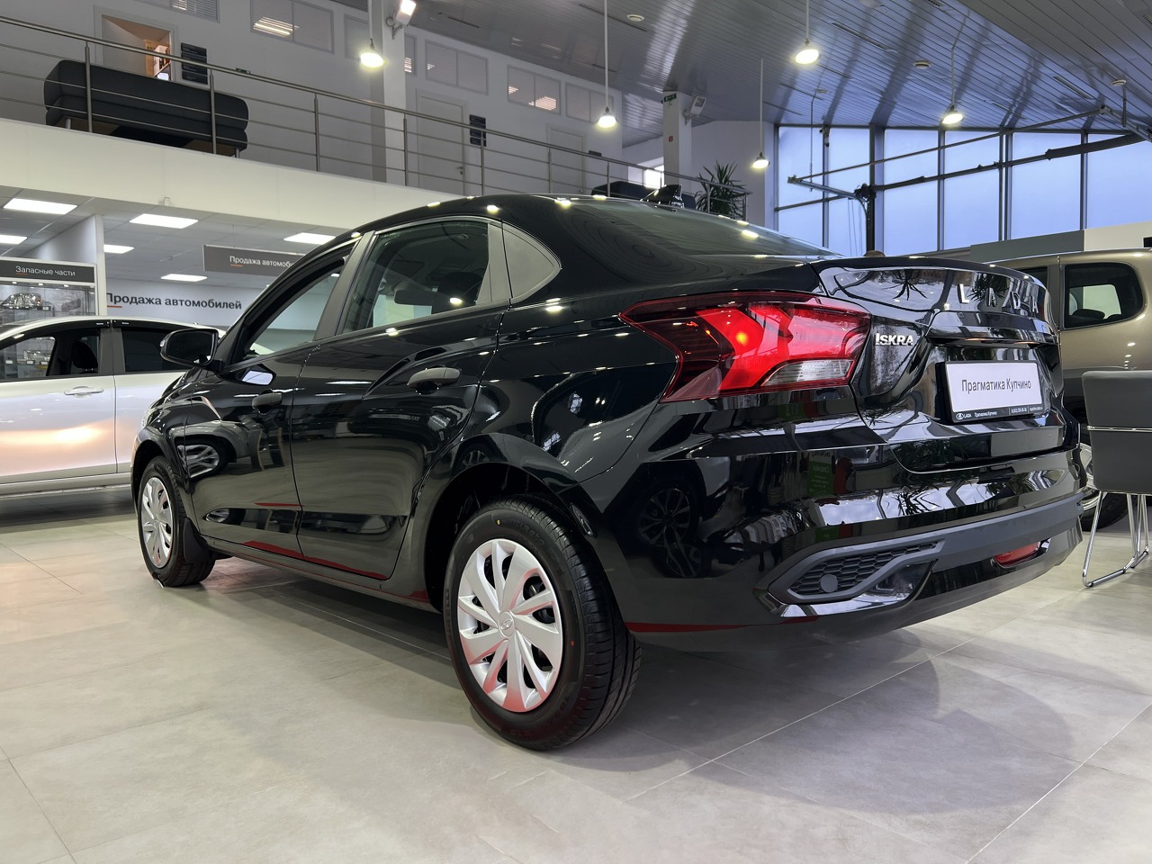 Легковой автотранспорт - LADA Iskra 1.6 CVT (106 л.с.)