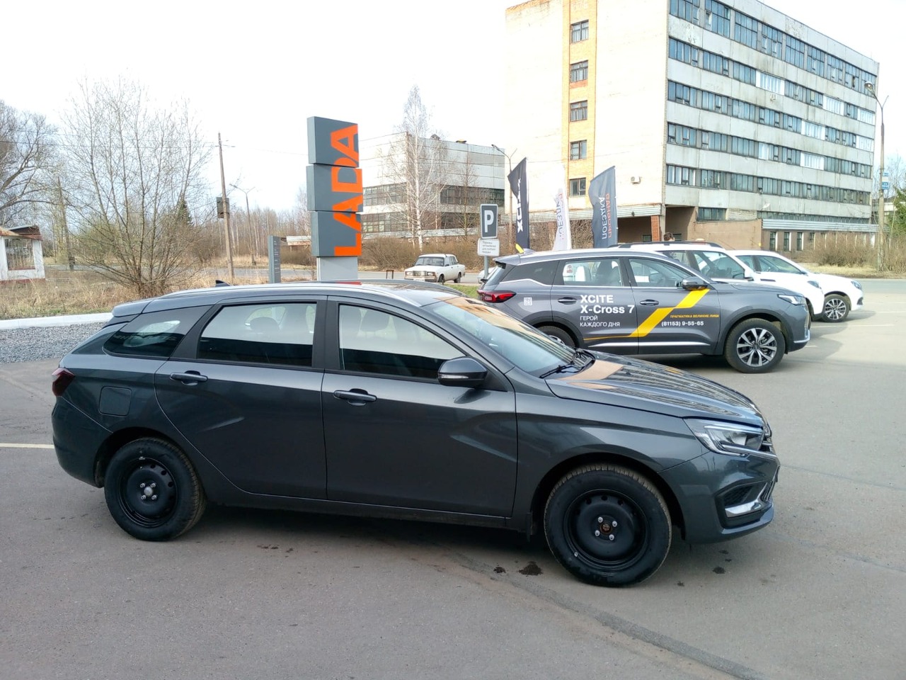 Легковой автотранспорт - LADA Vesta SW 1.6 CVT (106 л.с.)