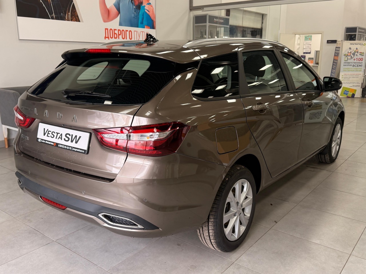 Легковой автотранспорт - LADA Vesta SW 1.6 MT (106 л.с.)