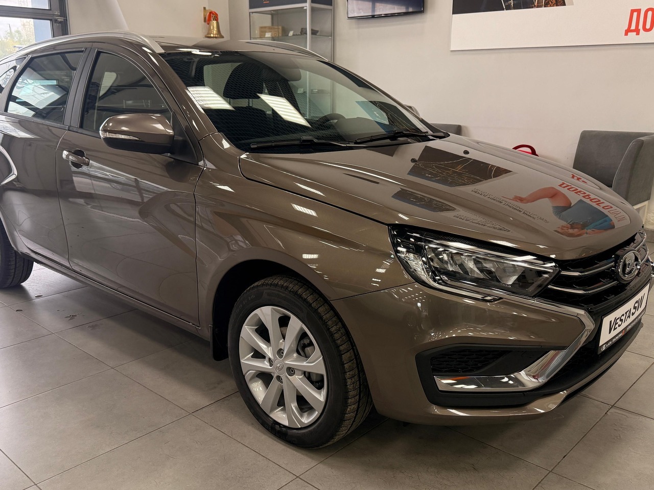 Легковой автотранспорт - LADA Vesta SW 1.6 MT (106 л.с.)