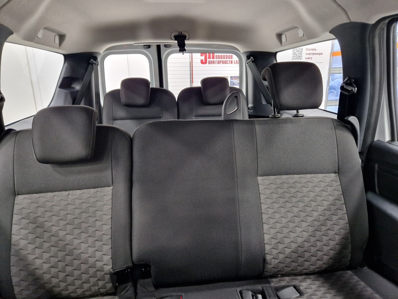 Легковой автотранспорт - LADA Largus 1.6 MT (106 л.с.)