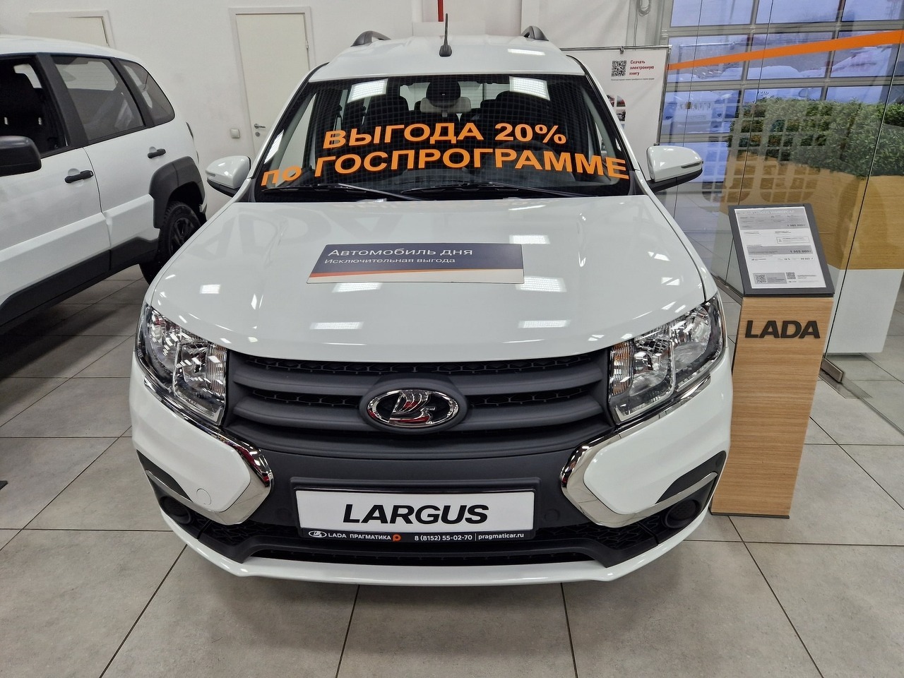 Легковой автотранспорт - LADA Largus 1.6 MT (106 л.с.)