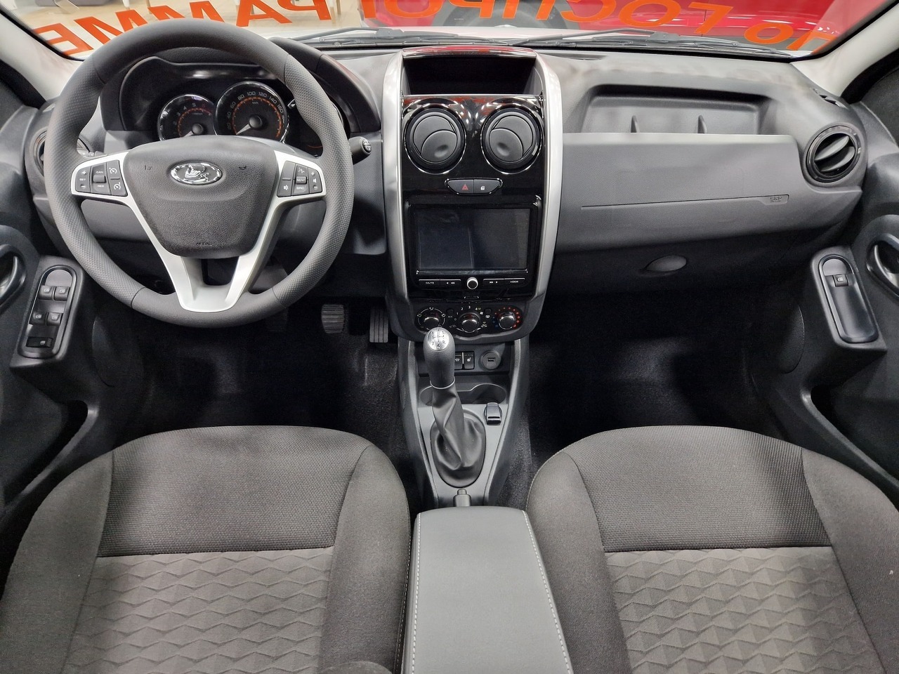 Легковой автотранспорт - LADA Largus 1.6 MT (106 л.с.)