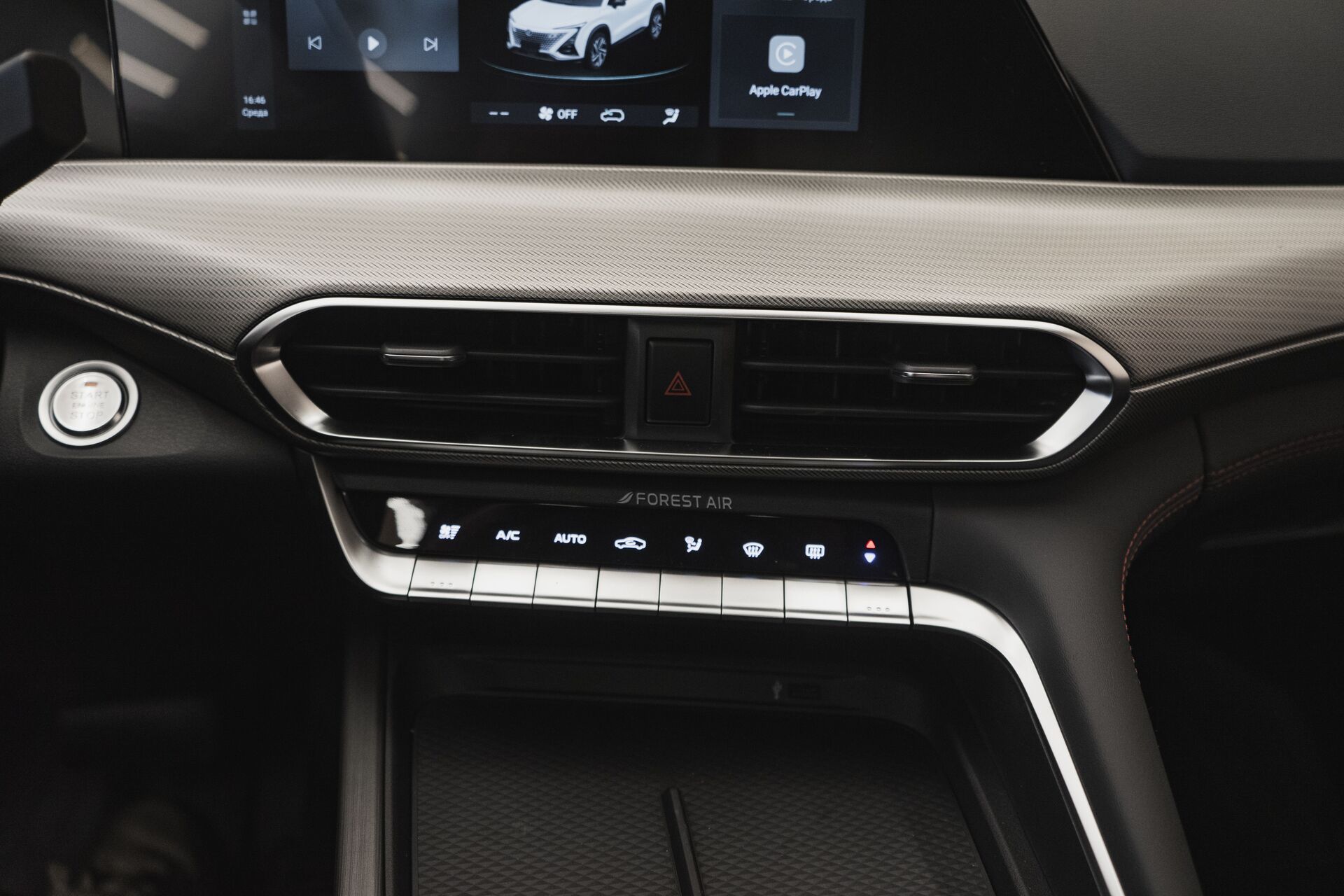 Легковой автотранспорт - CHANGAN UNI-T 1.5 AMT (167 л.с.)