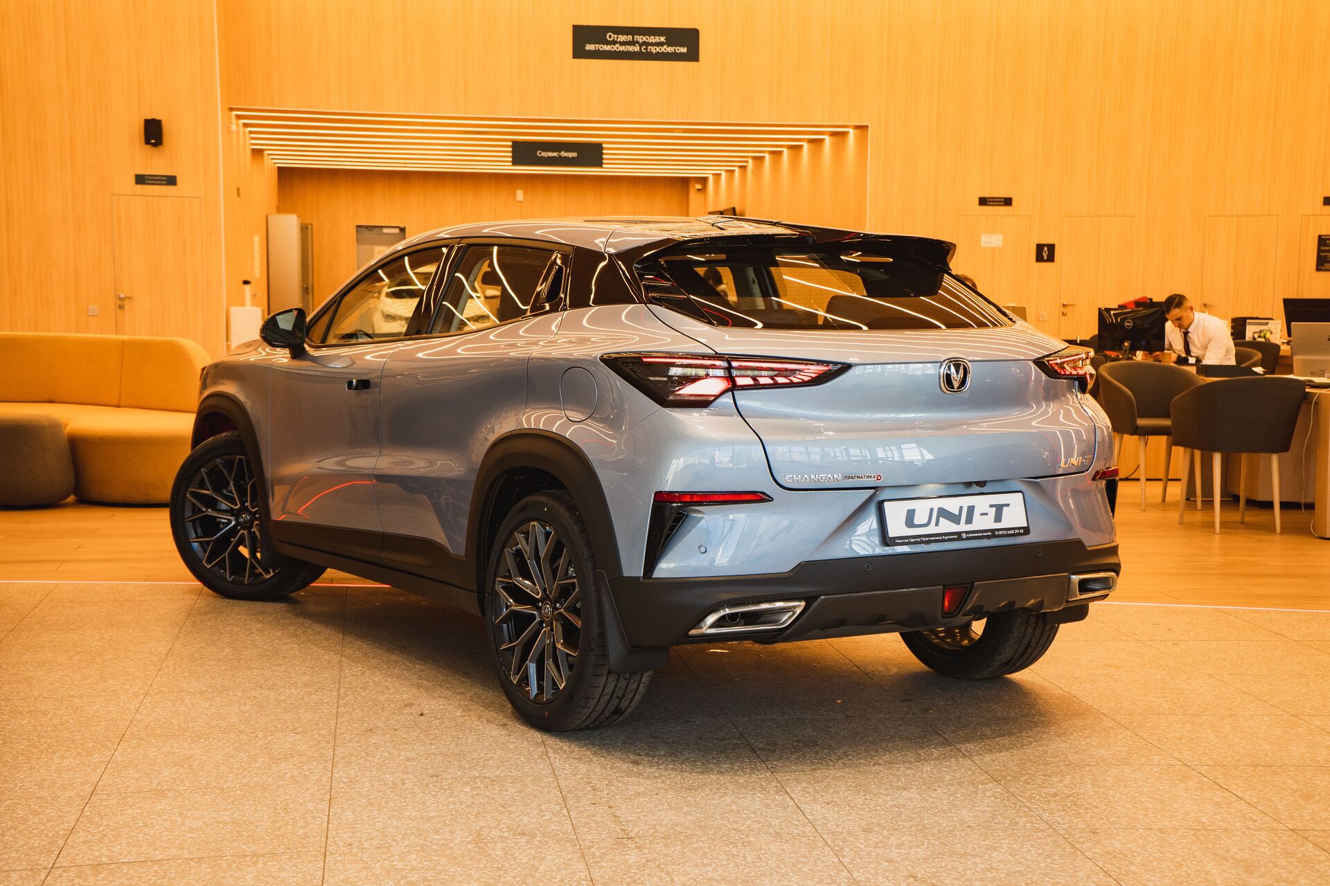 Легковой автотранспорт - CHANGAN UNI-T 1.5 AMT (167 л.с.)