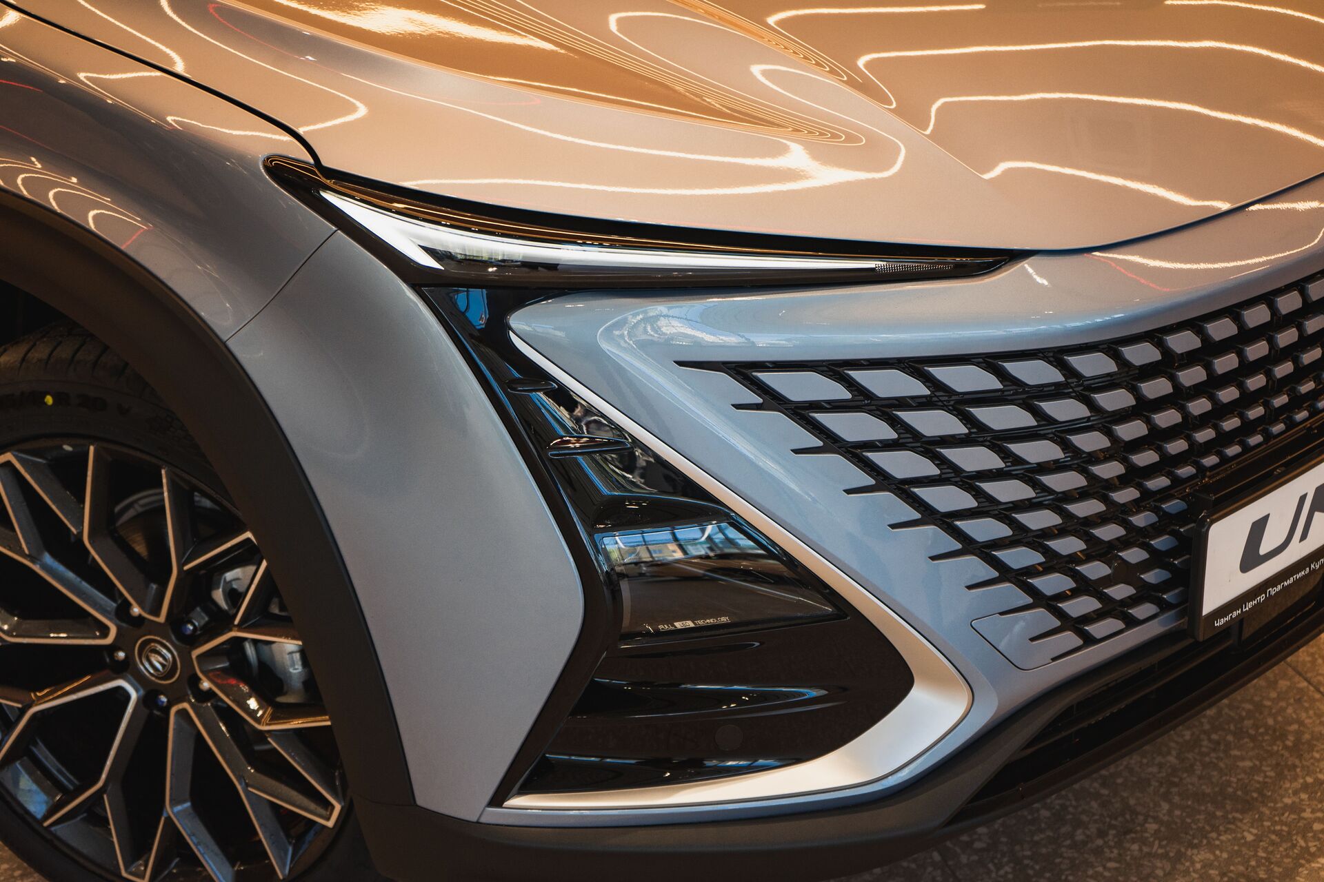 Легковой автотранспорт - CHANGAN UNI-T 1.5 AMT (167 л.с.)