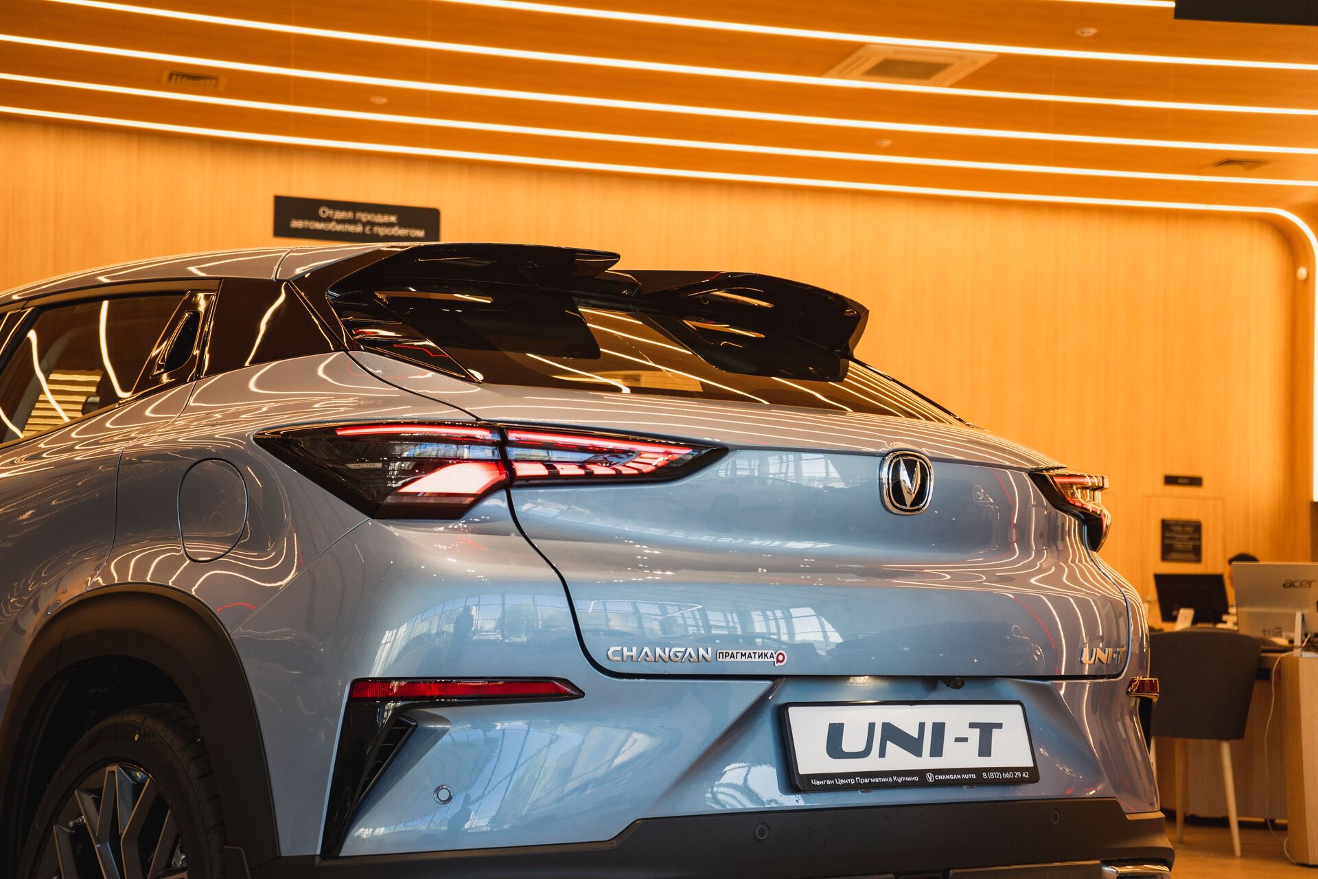 Легковой автотранспорт - CHANGAN UNI-T 1.5 AMT (167 л.с.)