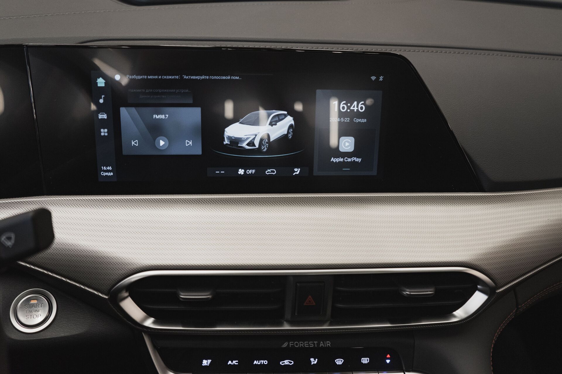 Легковой автотранспорт - CHANGAN UNI-T 1.5 AMT (167 л.с.)