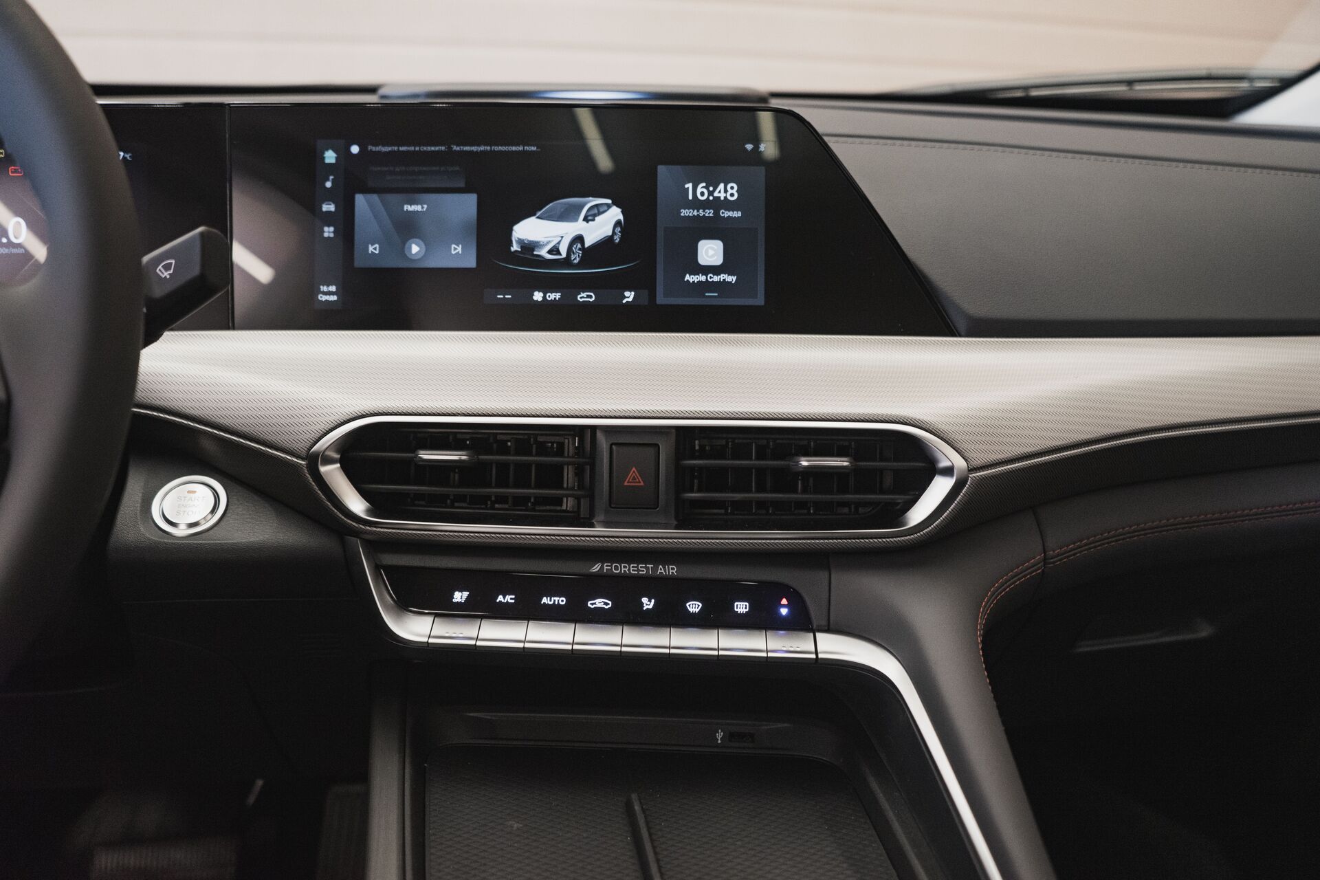 Легковой автотранспорт - CHANGAN UNI-T 1.5 AMT (167 л.с.)