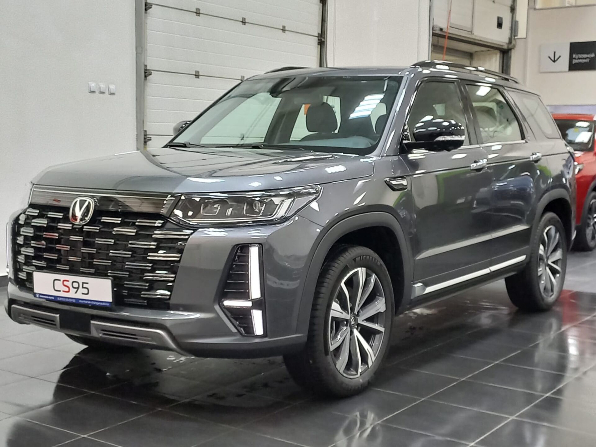 Легковой автотранспорт - CHANGAN CS95 2.0 AT (226 л.с.) 4WD