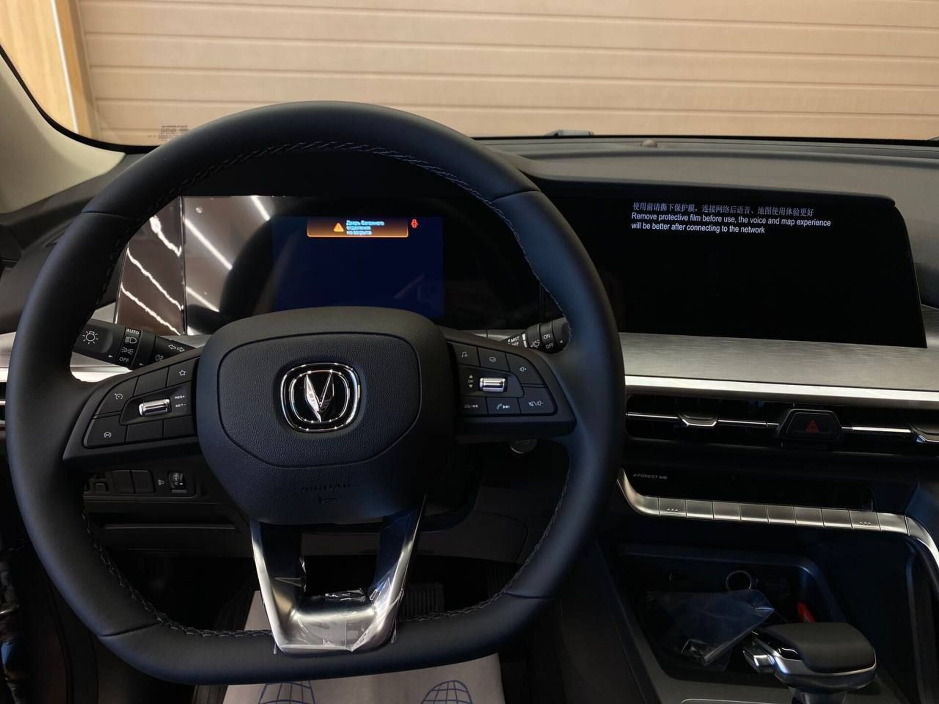 Легковой автотранспорт - CHANGAN CS35PLUS 1.4 AMT (150 л.с.)