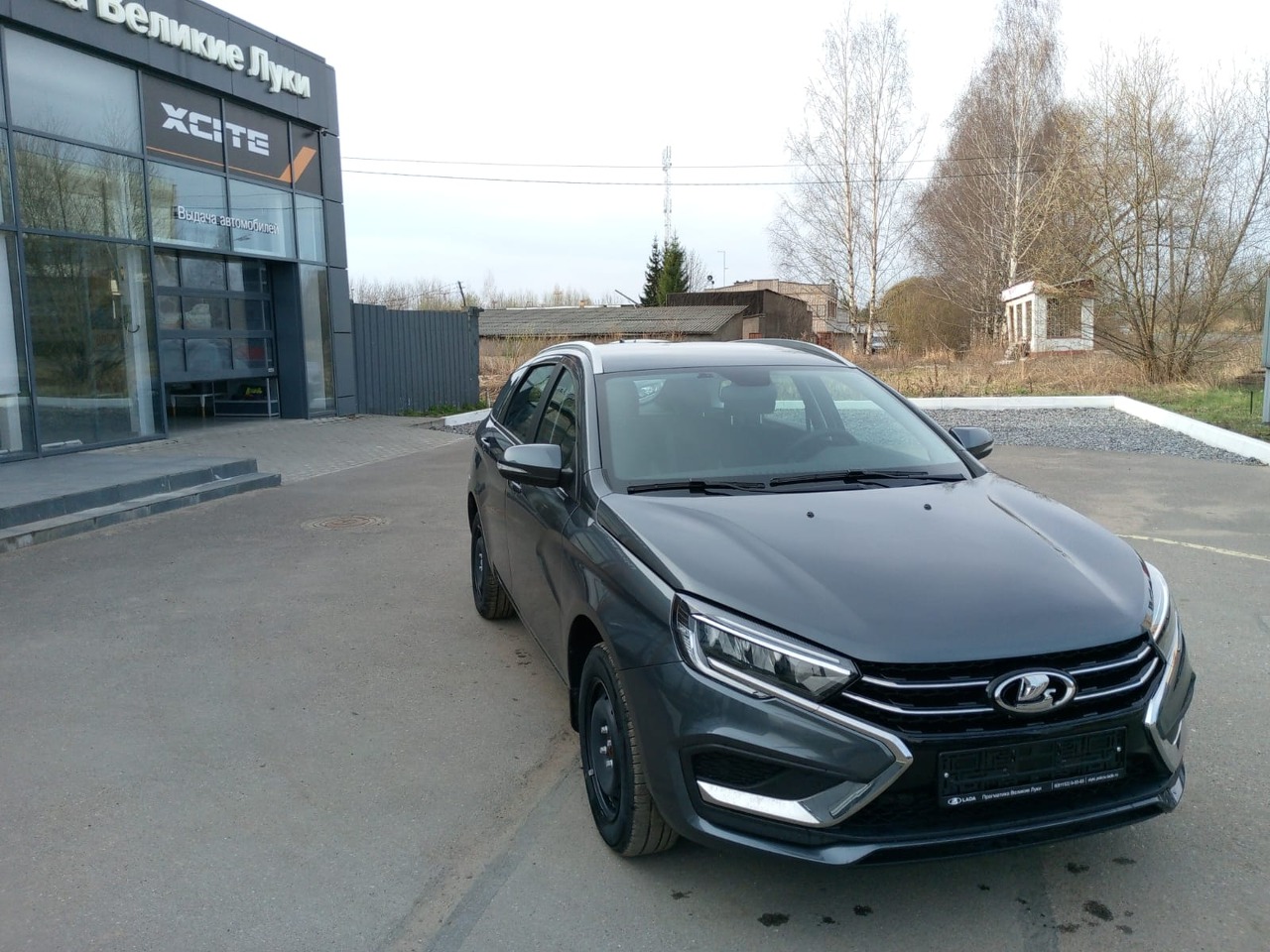 Легковой автотранспорт - LADA Vesta SW 1.6 MT (106 л.с.)