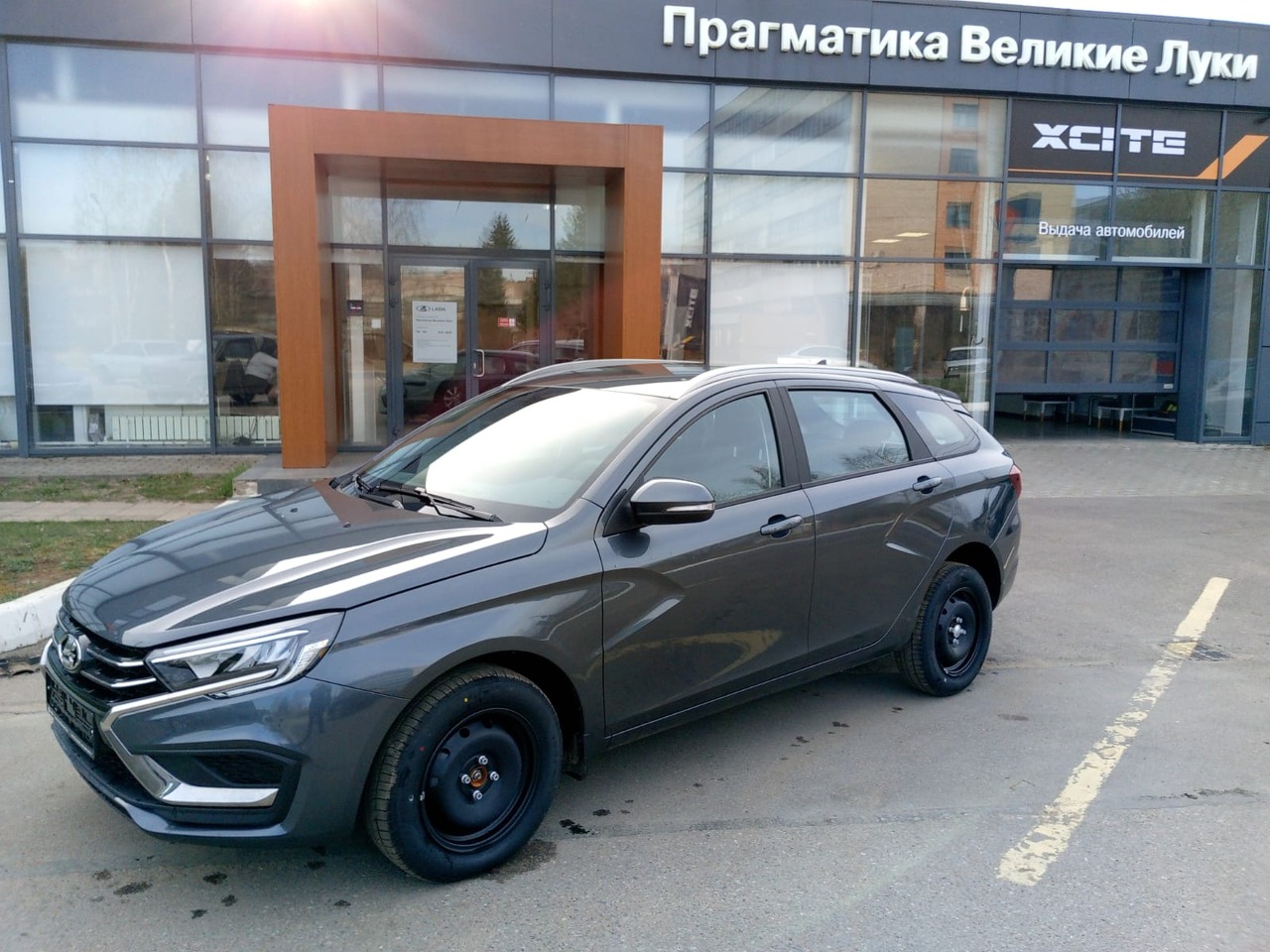 Легковой автотранспорт - LADA Vesta SW 1.6 MT (106 л.с.)