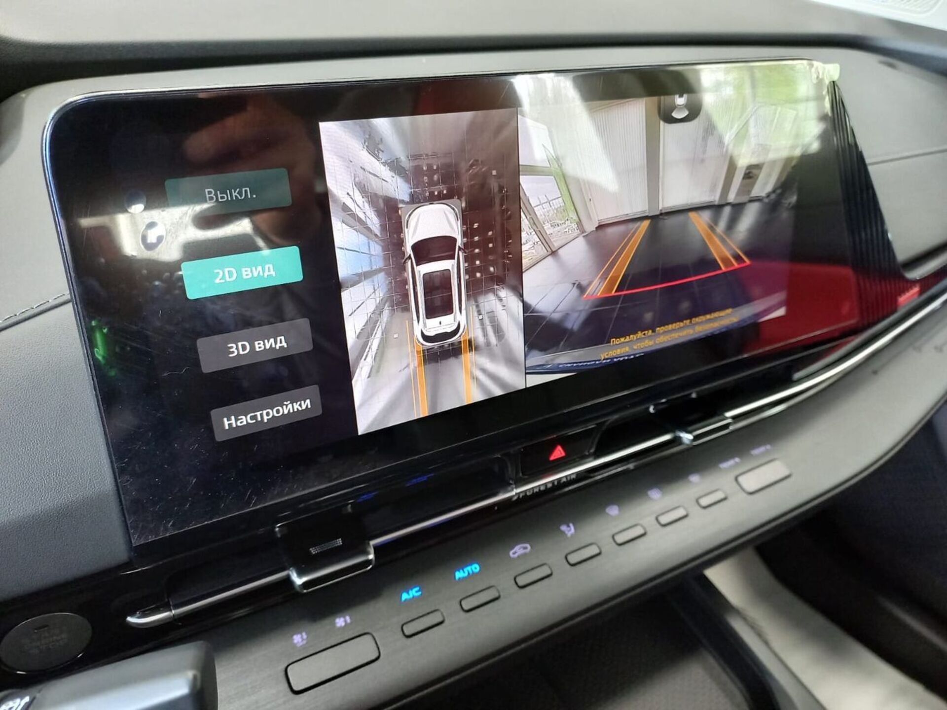 Легковой автотранспорт - CHANGAN CS55PLUS 1.5 AMT (181 л.с.)