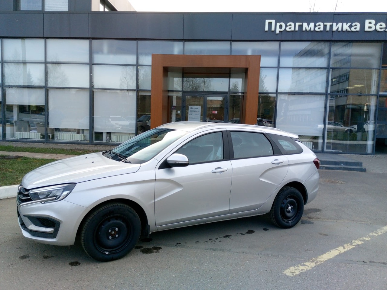 Легковой автотранспорт - LADA Vesta SW 1.6 CVT (106 л.с.)