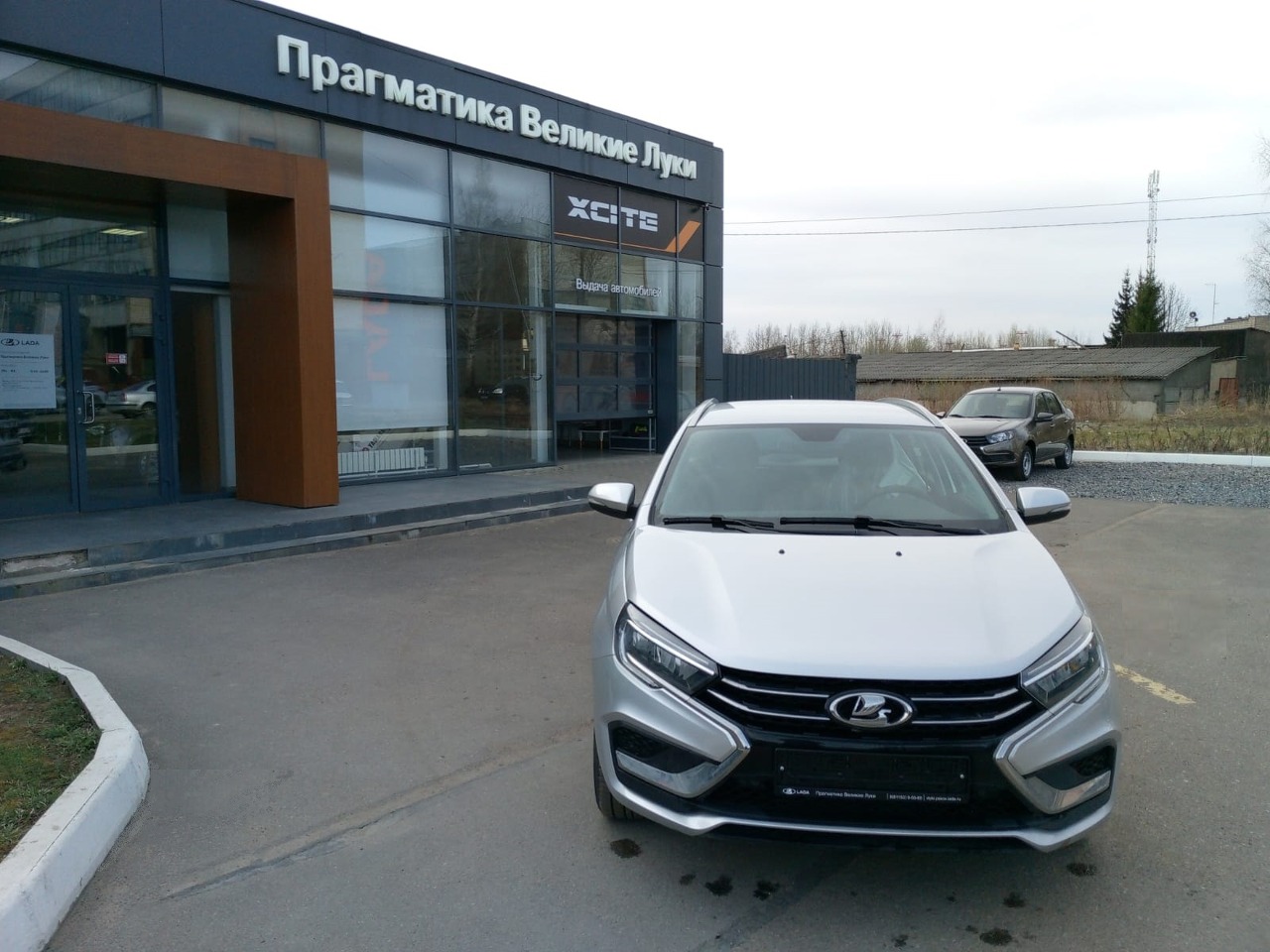 Легковой автотранспорт - LADA Vesta SW 1.6 CVT (106 л.с.)