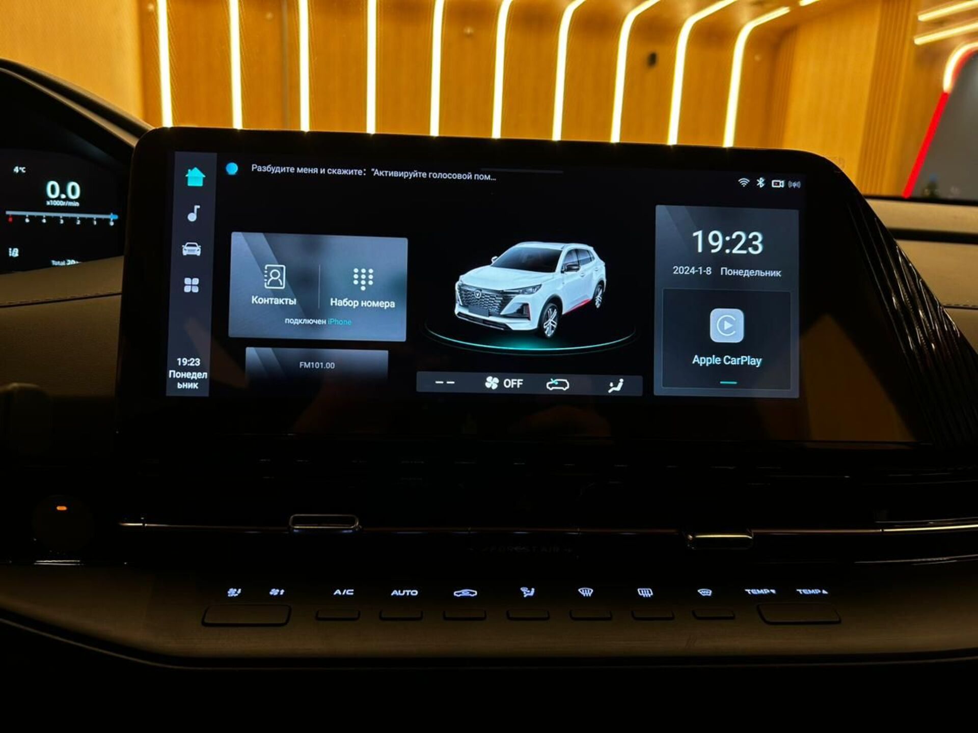 Легковой автотранспорт - CHANGAN CS55PLUS 1.5 AMT (181 л.с.)