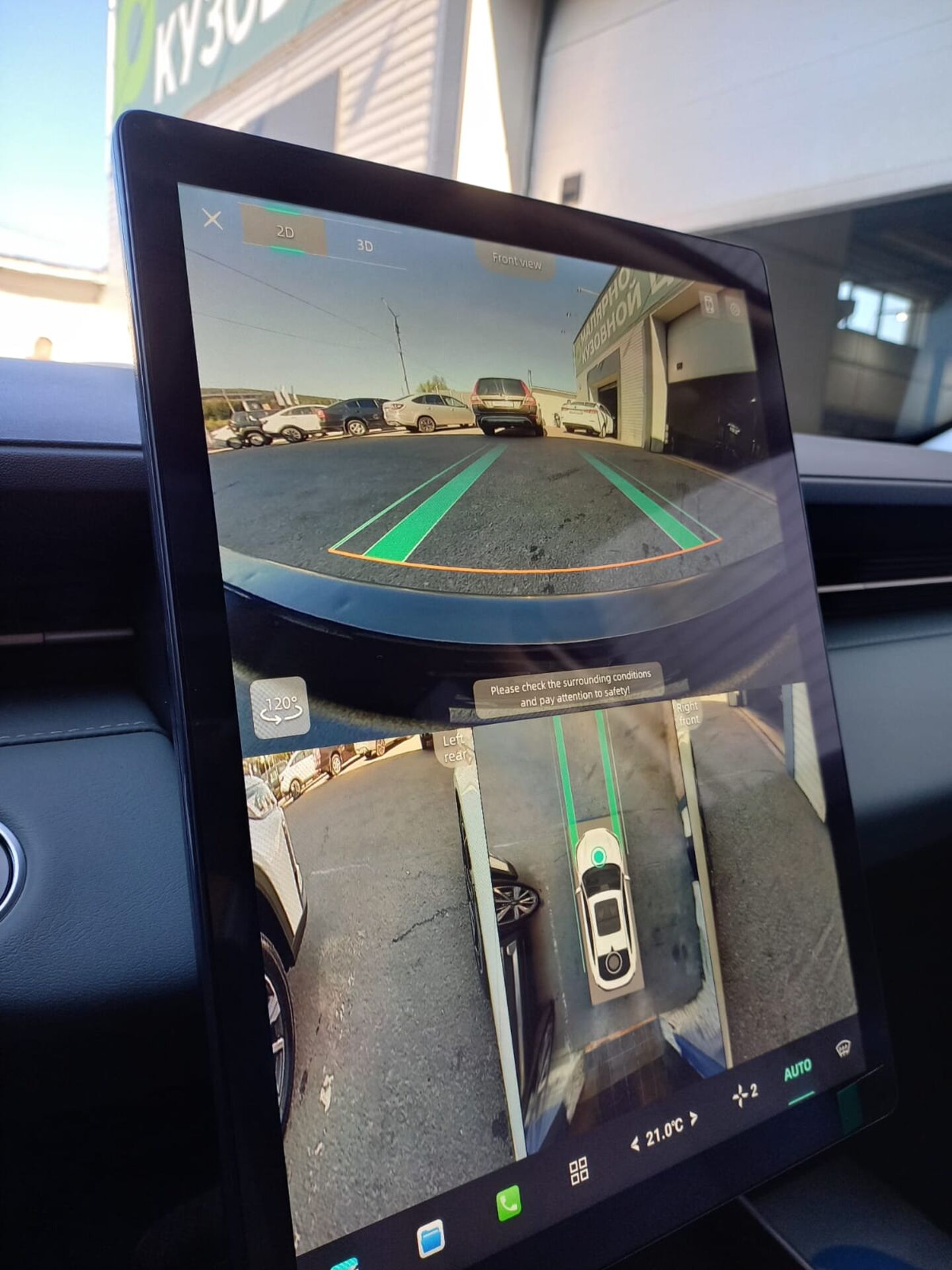 Легковой автотранспорт - CHANGAN Lamore 1.5 AMT (166 л.с.)